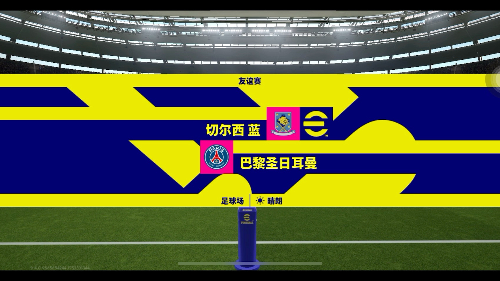 包含巴黎圣日耳曼训练开放日，加时末段止住颓势引欢呼，NBA常规赛在即，医务组通报恢复的词条Kaiyun体育中国大陆